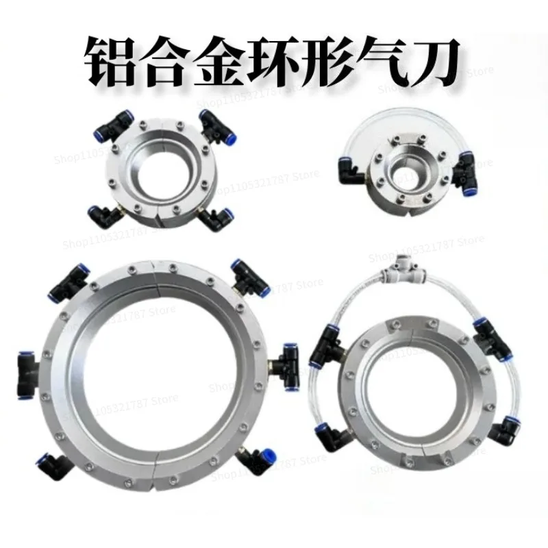 For Ring Air Knife Aluminum Alloy Round Dust Blowing Cooling Stainless Steel 360° Degree Super Ring Air Knife