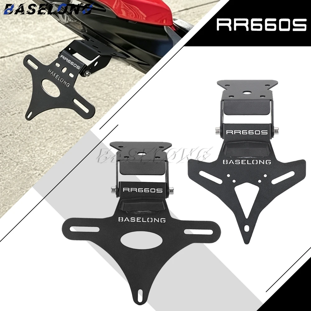 Short Tail Rear Wing Folding License Plate Frame Holder Bracket Parts For LONCIN VOGE RR660S RR660 660S RR 660 S 2025 2026 2027