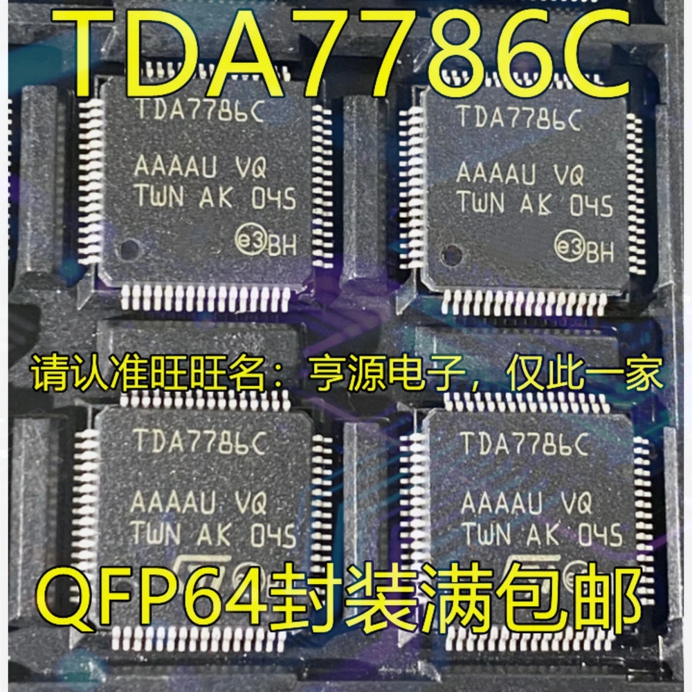 1-20PCS 741 HCPL-0741 HCPL0741 H27U2G8F2CTR-BC H27U2G8F2CTR PI7C9X111SLBFDE PI7C9X TDA7786C TDA7786CTR