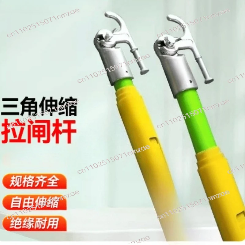 Triangular Telescopic Hot Sticks High Voltage 9.21M Extendable Orange Fiberglass
