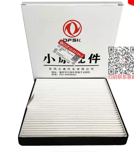 

Air Conditioning Filter Cabin Air Filter A/C Filter for Dongfeng Fengguang Fengon Glory 580 S560 IX5 S370 500 8121130-FA01