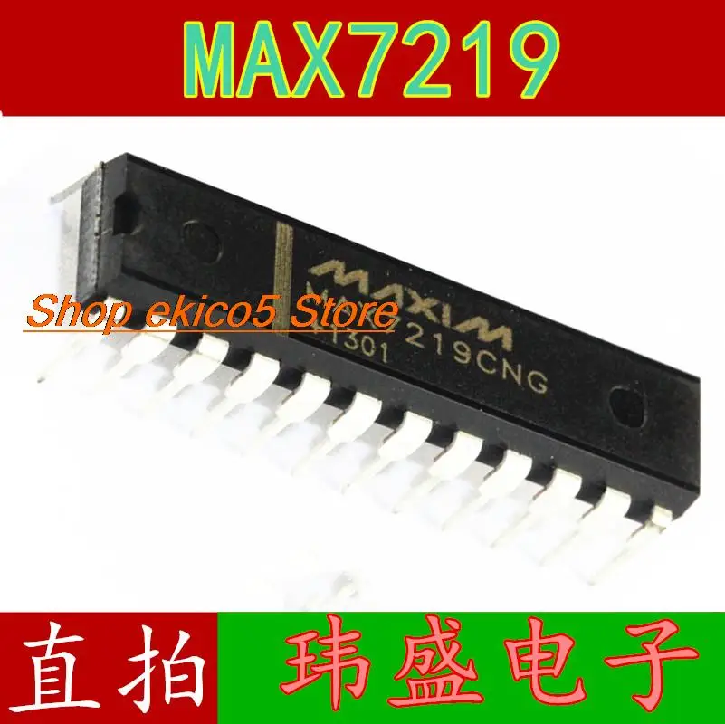 

5pieces Original stock MAX7219 DIP24 MAX7219CNG MAX7219ENG