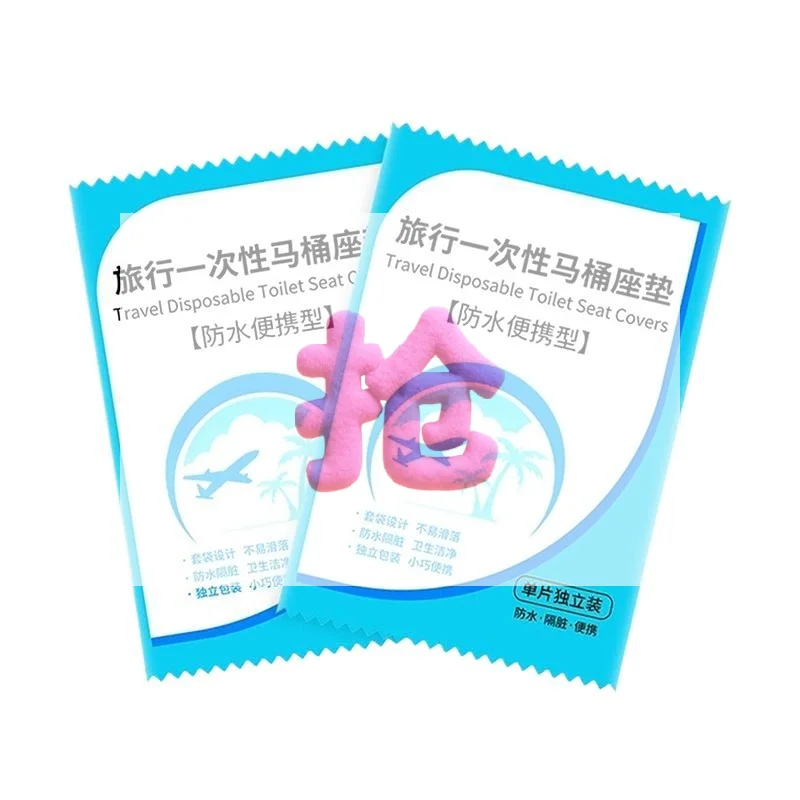 50Pcs Toilet Seat Cover Toilet Lid for Bathroom Accessories Bowl Disposable Mat Protector Products Household Merchandises Home