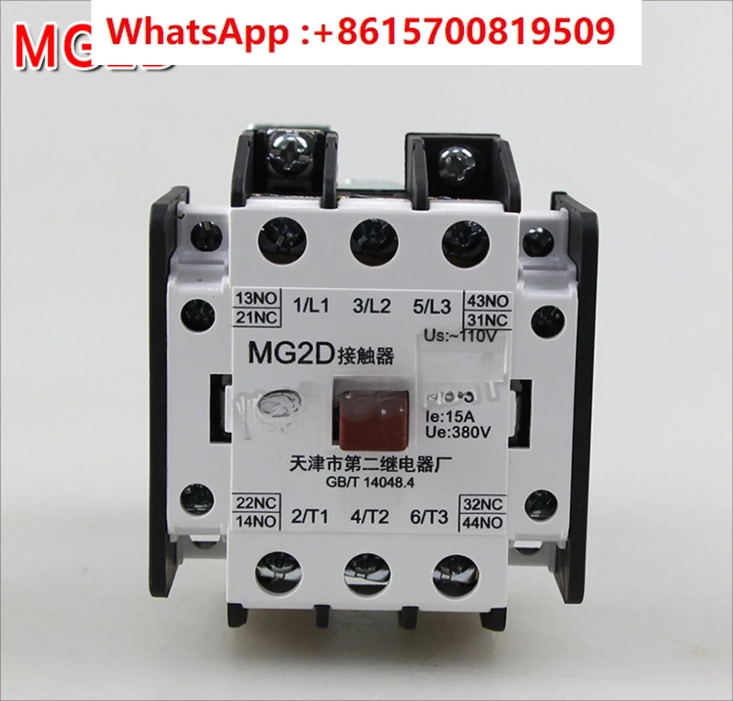 MG4D-BF Elevator Silent Star Contactor MG5-BF MG2D Tianjin Second Relay Factory 110V220V