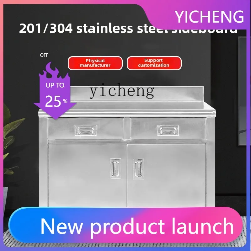 I24  stainless steel side cabinet with drawers household kitchen tea cabinet double door stove cabinet