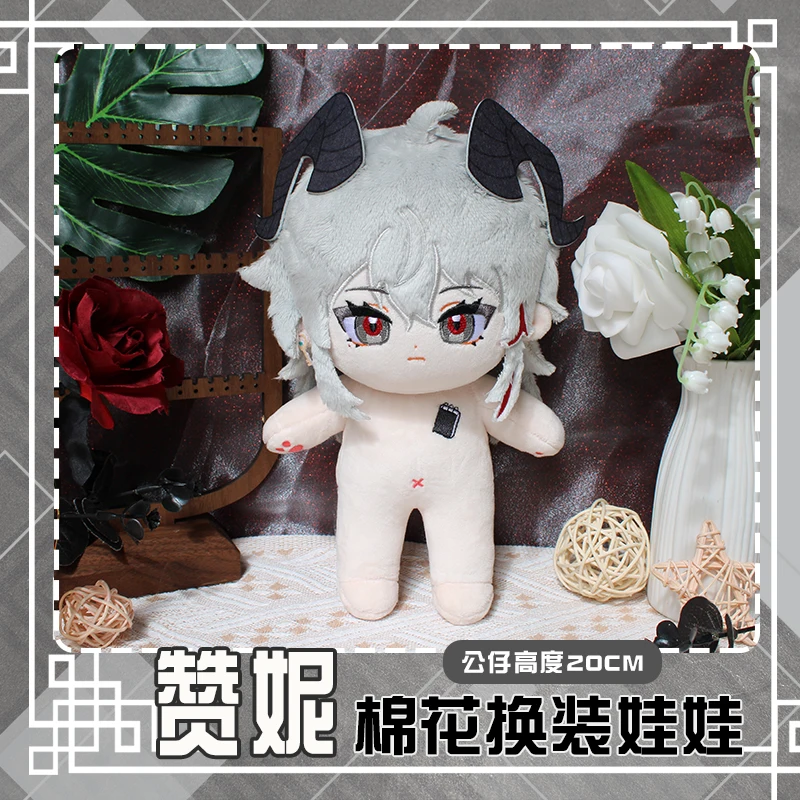 Game Wuthering Waves Zani Plush Doll Stuffed Toy Plushies Dressing-up Anime Figure Toys Puppet Birthday Gifts Collection 20cm