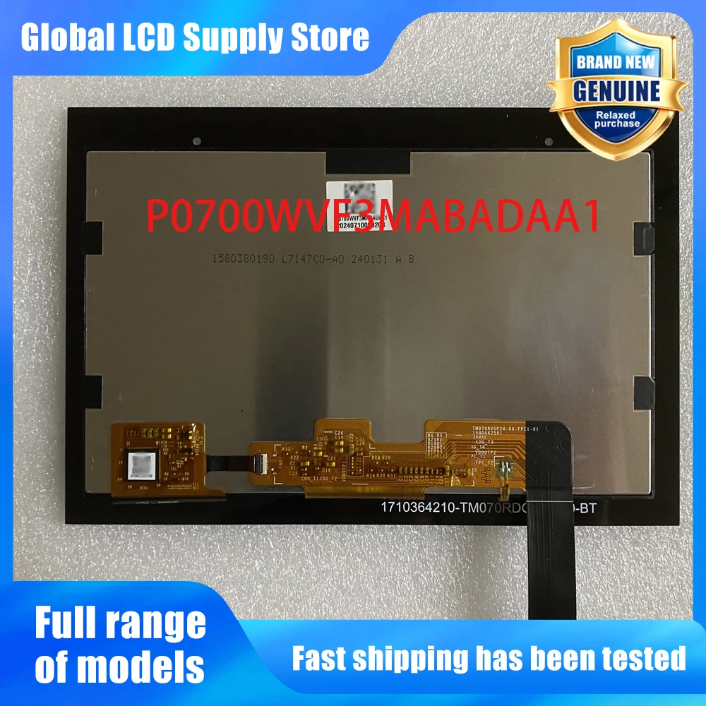 P0700WVF3MABADAA1 New Original A-Grade 7 inch 800x480 LCD Display Screen for HMI/PLC/Industrial Control