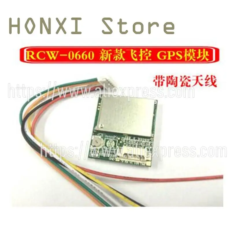 RCW-0660 블록 GPS 위성 포지셔닝 모듈, EEPROM MWC APM2.5 비행 제어, 안테나 포함, 1 개