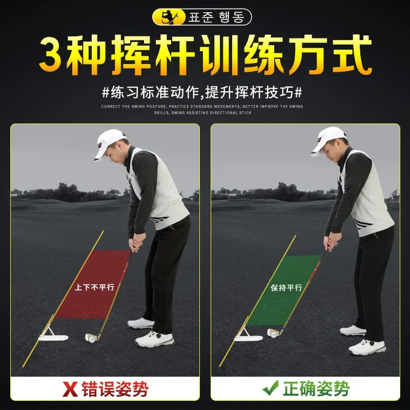 PGM Golf Alignment Sticks Swing Training Aids Cross Connection for Aiming Putting Full Swing Trainer JZQ022 nowość