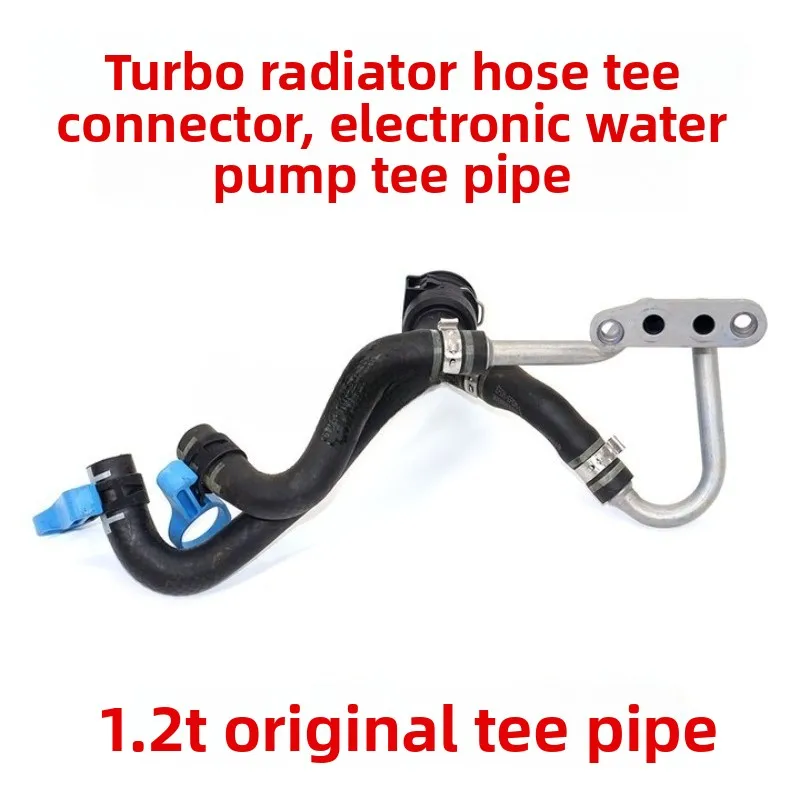 Suitable for Peugeot 208 308S 408 C4L 2008 C3XR 1.2T tee, turbine, electronic water pump