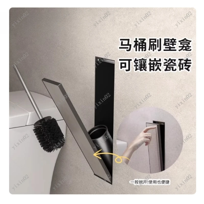Stainless Steel Recessed In-Wall Toilet Brush Niche, Hidden Embedded Bathroom Storage Accessory For Modern Minimalist Washroom