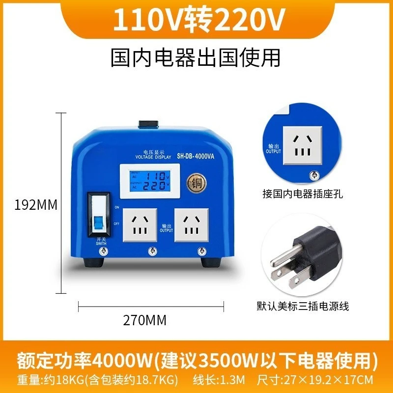 Industrial‑grade 4000W Full‑power Single‑phase Transformer 220V to 110V 100V 110V to 220V Bidirectional Voltage Converter