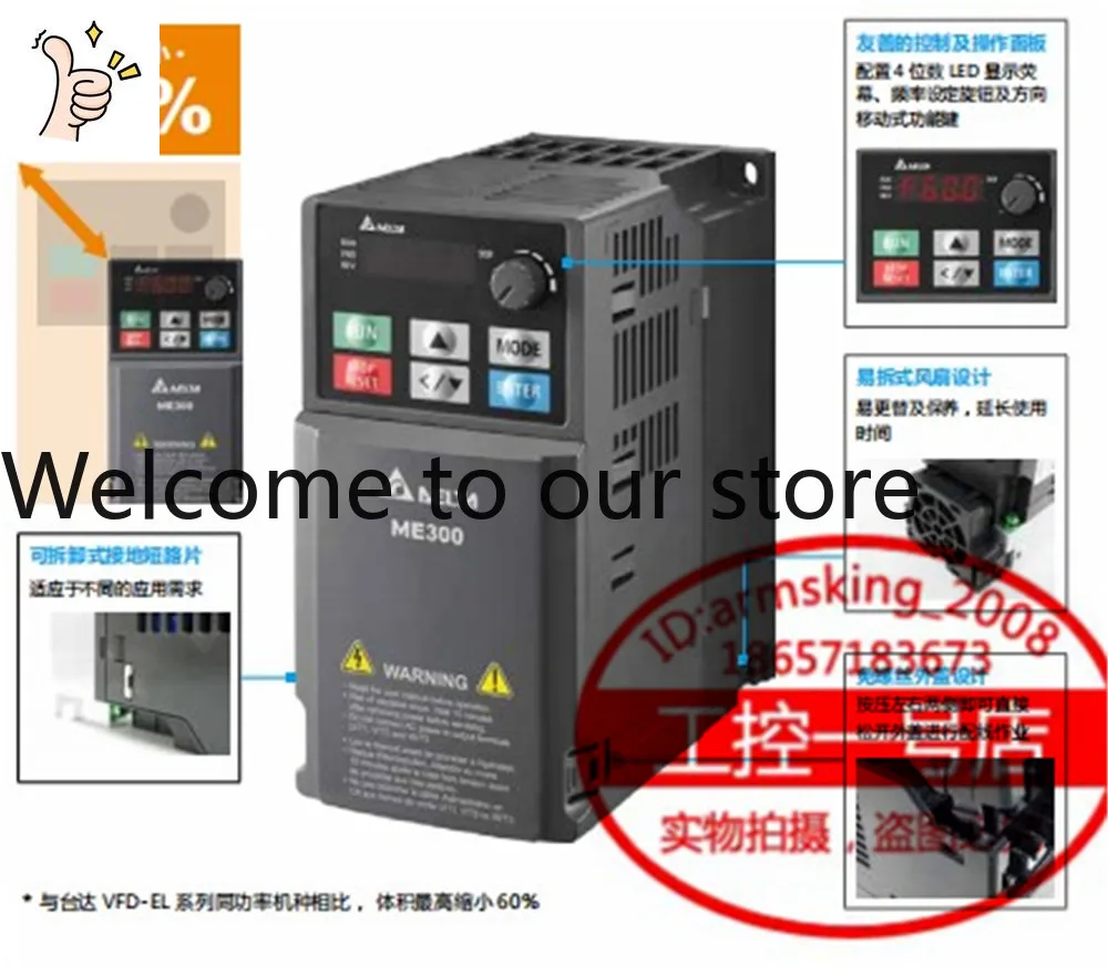 New Original Delta ME300 Series Inverter VFD13AME43ANNAA 5.5KW/380V Quality Assurance 1 Year