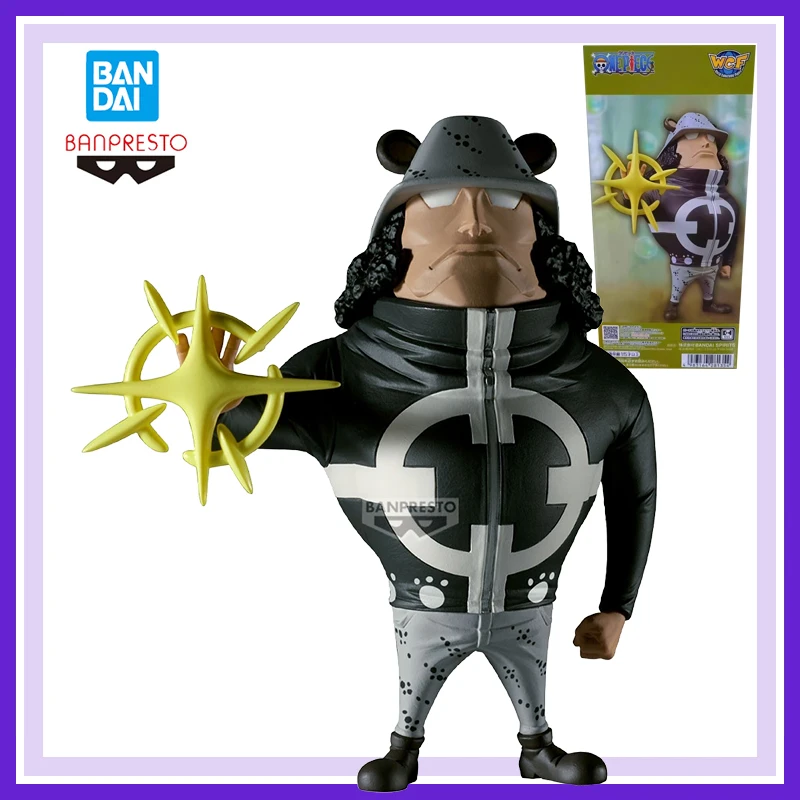 

Genuine Brand New and Unopened Bandai Banpresto One Piece World Collectable Figure Pacifista Anime Action Figures Model Gift Toy