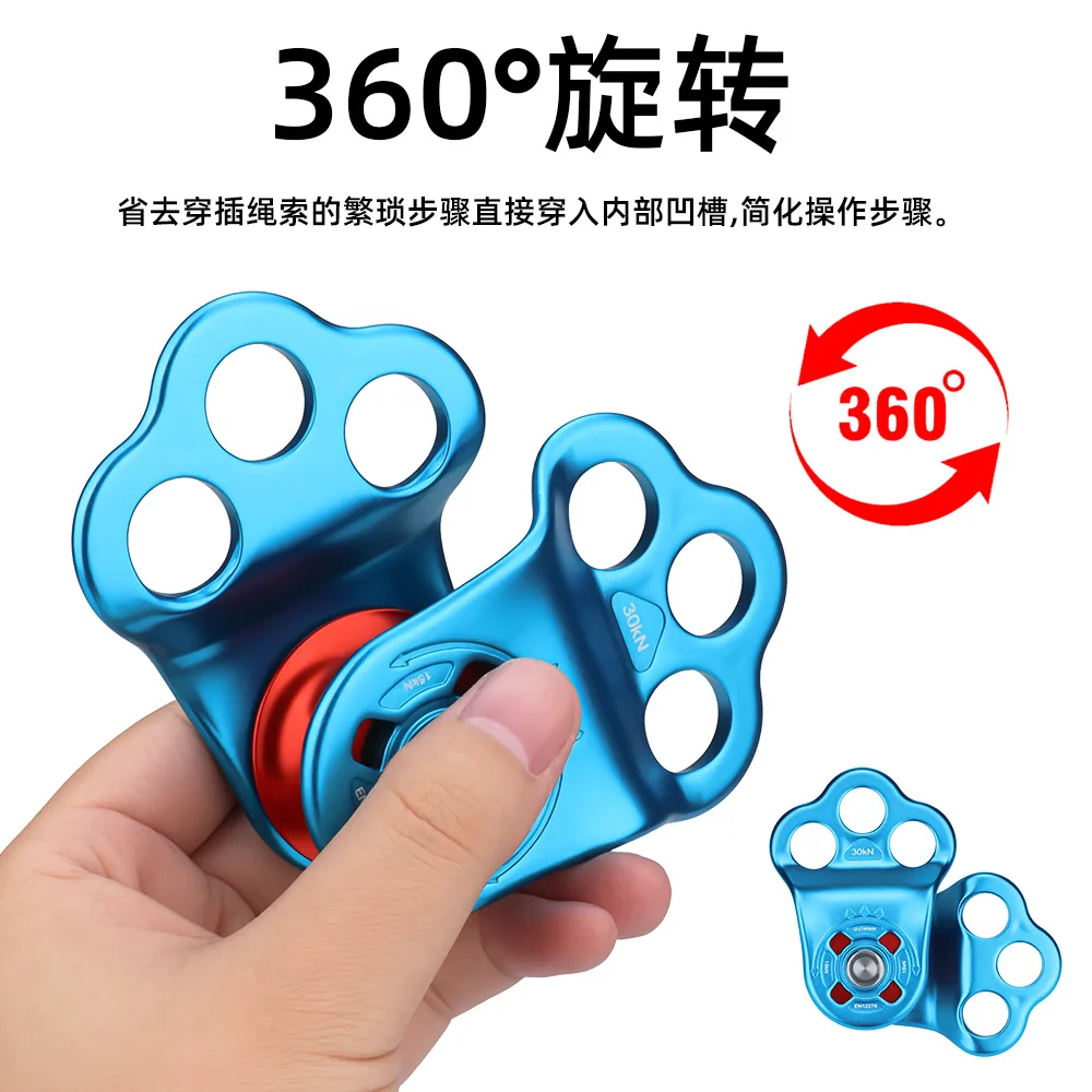 30kN 7075 Aluminum Alloy Single Pulley 3-hole Fixed Pulley, Rock Climbing High-altitude Hoisting Zipline Lifter