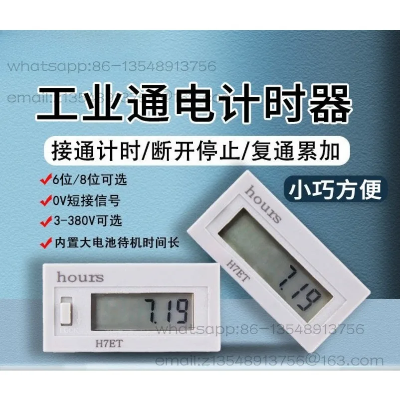 Small Electronic Digital Display Industrial Power-On Timer 220V Equipment Timer 24V12V Timer