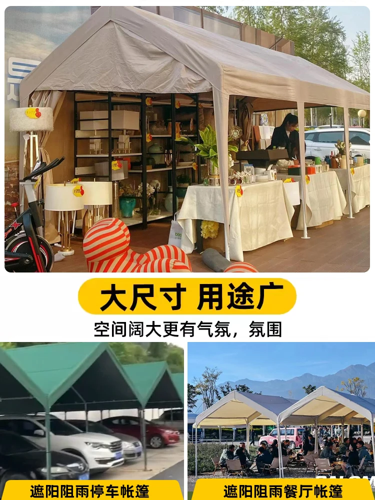 Internet famous night markets, outdoor camping tents, sunshades, windproof stalls, sunshades, four legged umbrellas,