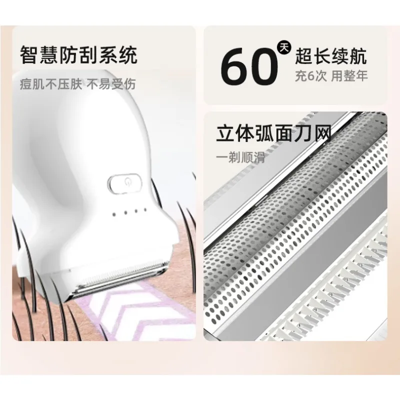 Electric Hair Remover for Men and Women, Private Underarms, Leg Hair, Universal Hair Removal Artifact for The Whole Body