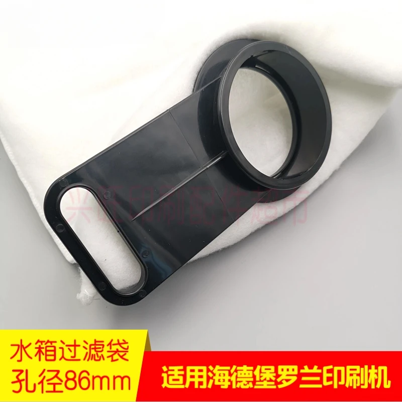 하이델베르그 롤랜드 프레스 필터 백 L6.187.2125용 2개