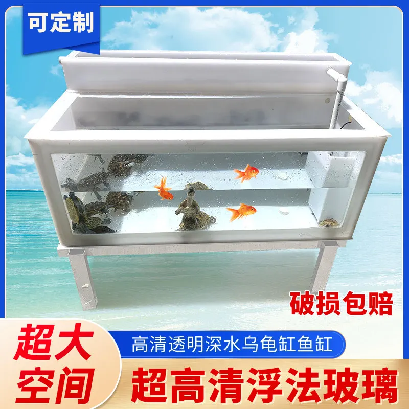Turtle tank plastic light body high definition transparent glass deep water fish  turtle tank