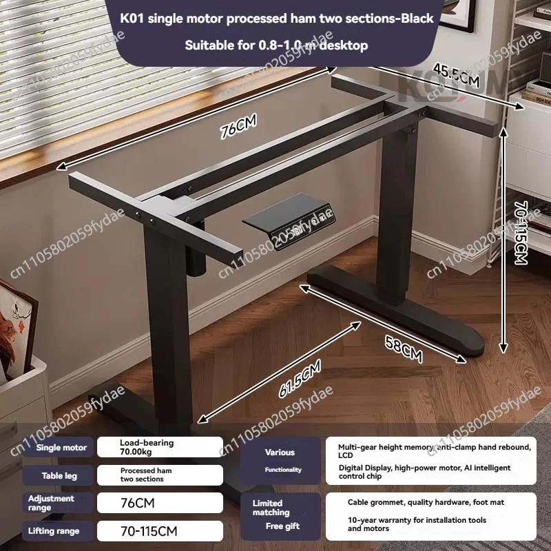 Electric Desk Lifter/Adjustable Lifter/Single Motor  Lifter/Desk Lifter/Smart Desk Lifter/Electric  Lifter