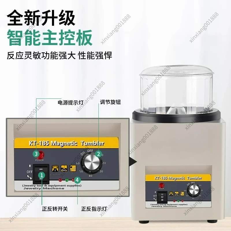 Magnetic Polishing Machine for KT185 Grinding Gold and Silver Jewelry Accessories, Cleaning Metal and Deburring