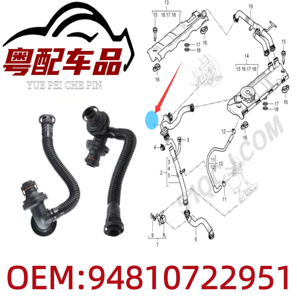 94810722951 Is Suitable for Porsche Cayenne 9Pa 2002-2010 4.8-Liter Turbocharged S Engine Crankcase Breather Pipe Exhaust Gas Recirculation Pipe 948 107 229 51