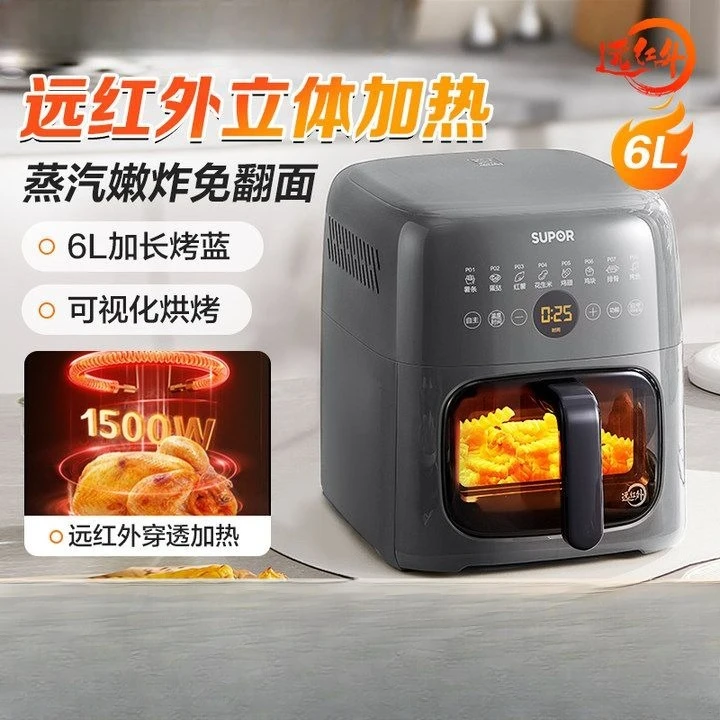 Air Fryer 6L Large Capacity Household