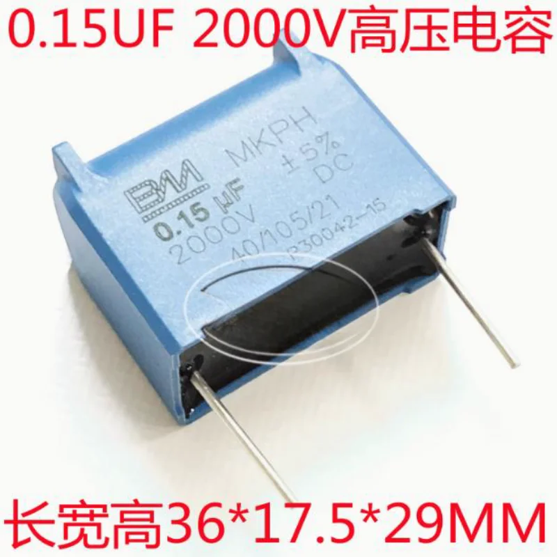 1/5pcs New original induction cooker high voltage capacitor MKPH 0.15UF 0.17UF 0.18UF 800VAC 1600VDC 2000V Foot distance 31MM