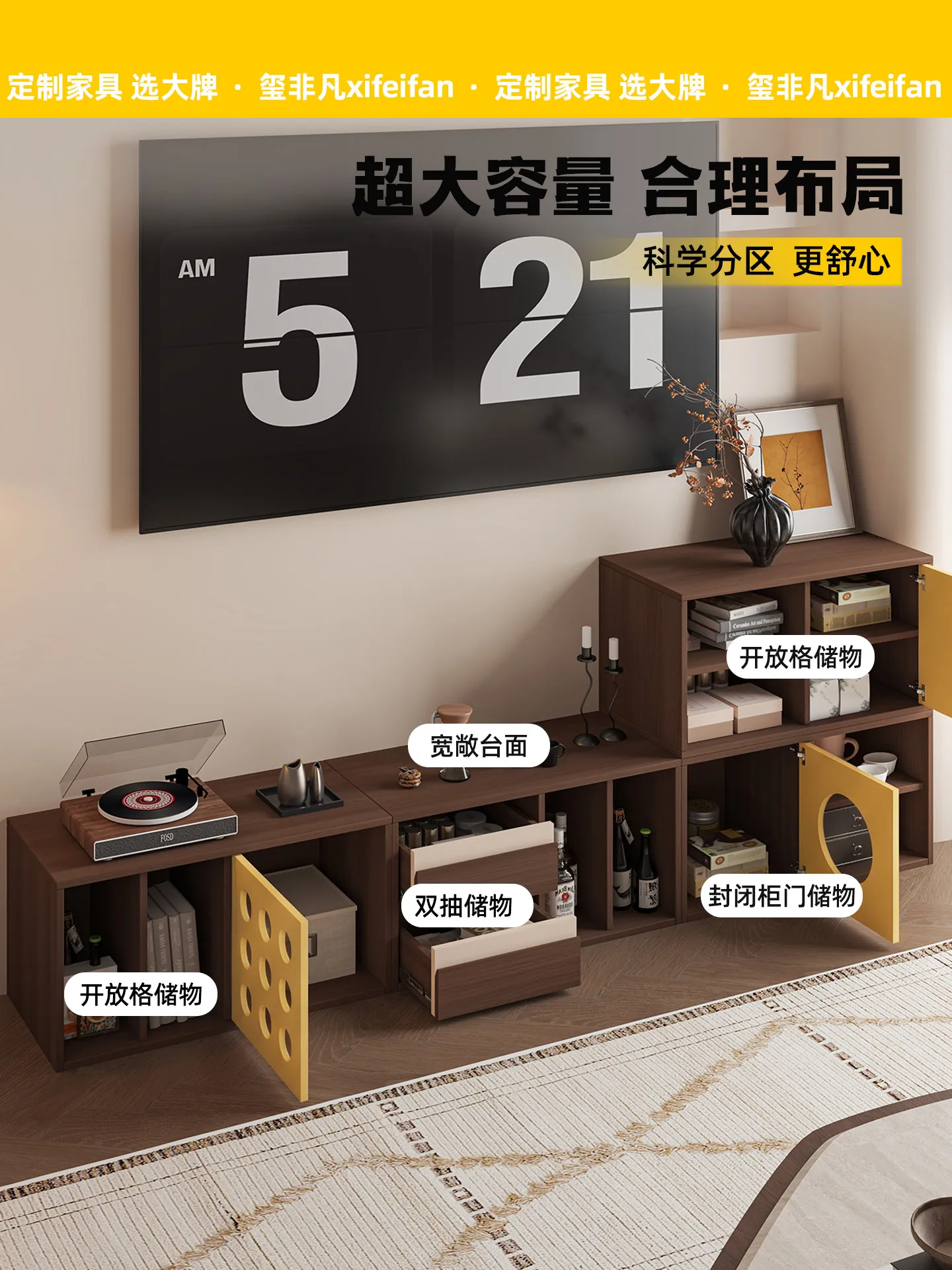 TV cabinet living room creative antique household modular free combination cabinet storage locker integrated