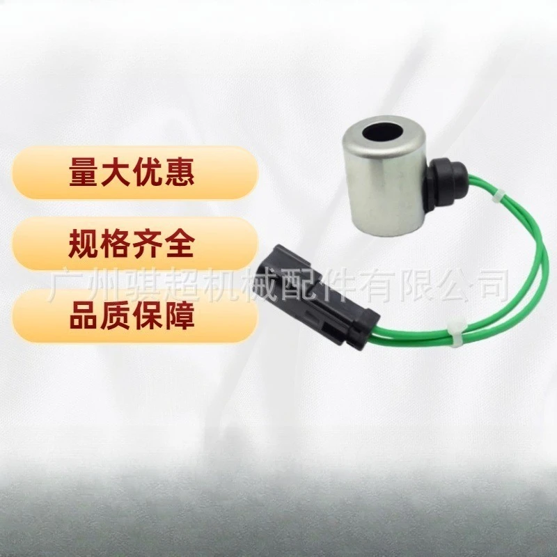 186-1526 Excavator loader solenoid valve coil for CAT 924G/938G/950G excavators