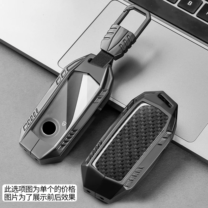 Car Key Case Cover Shell Fob For BMW i7 X7 G07 LCI iX I20 X1 U11 7 Series G70 G09 XM U06 G81 M3 2023 Protector Keyless