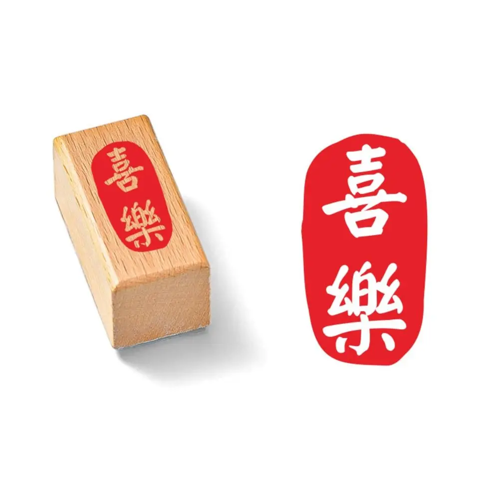 التحبير الذاتي خمر الكتب المقدسة ختم DIY محفورة الخط اللوحة Stamps حساب اليد الحرفية ديكور الخط الصيني ختم