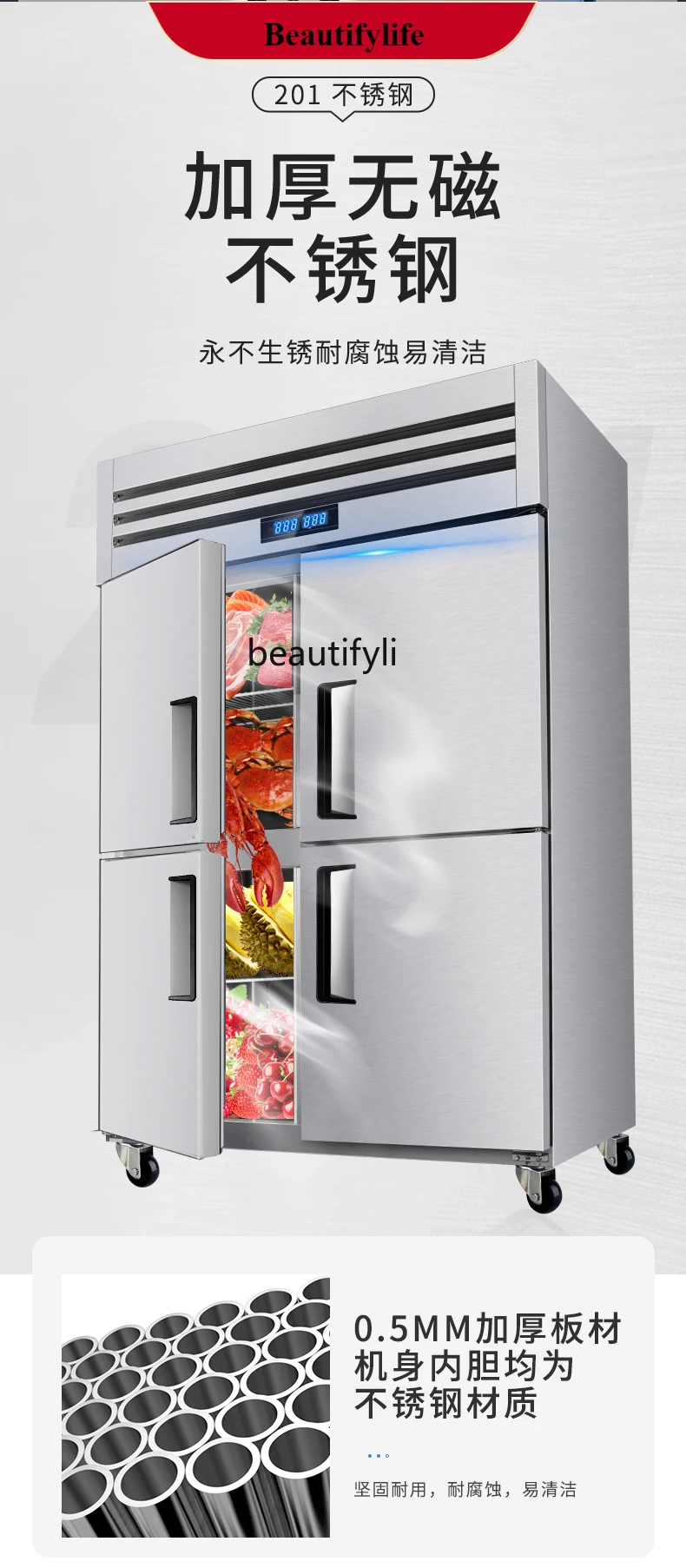 

E132 Commercial Kitchen Large Capacity Vertical Double Temperature Freeze Storage minus 18 Degrees Four-Door Freezer