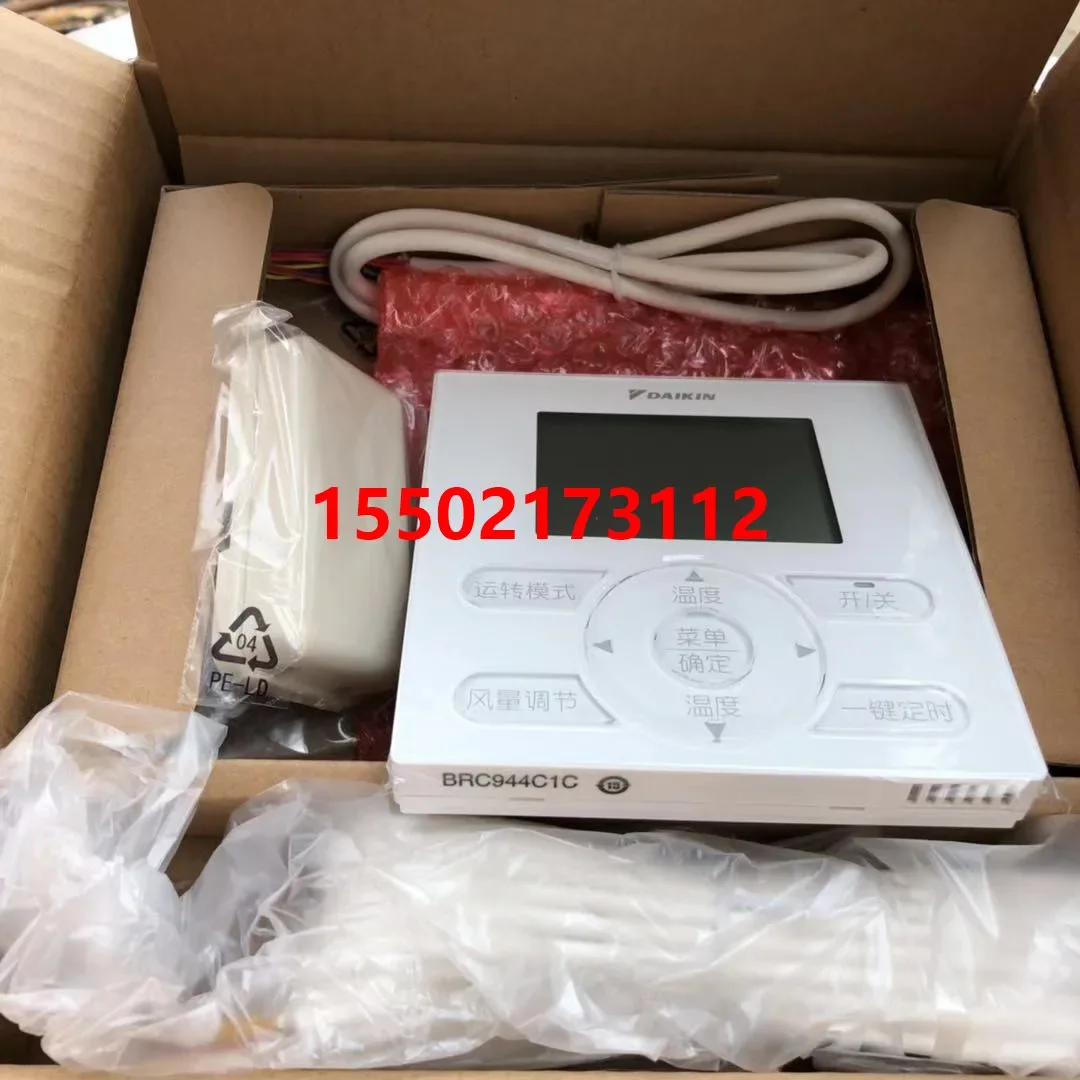 Air conditioning wired remote control assembly BRC944C1C brand new original 3M4M dining room set remote control