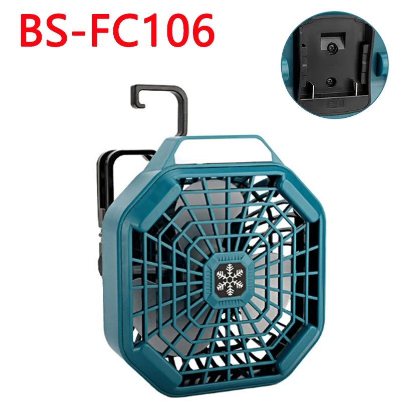 Portable Outdoor Fan for Bosch 18V Lithium Batteries Ideal for Home,Camping and Workplaces with 3 Energy-saving Speed Settings
