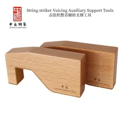 High quality ZHONG JIANG Piano Tuning Tool Beech Wood Material String Striker Voicing Auxiliary Support Tools