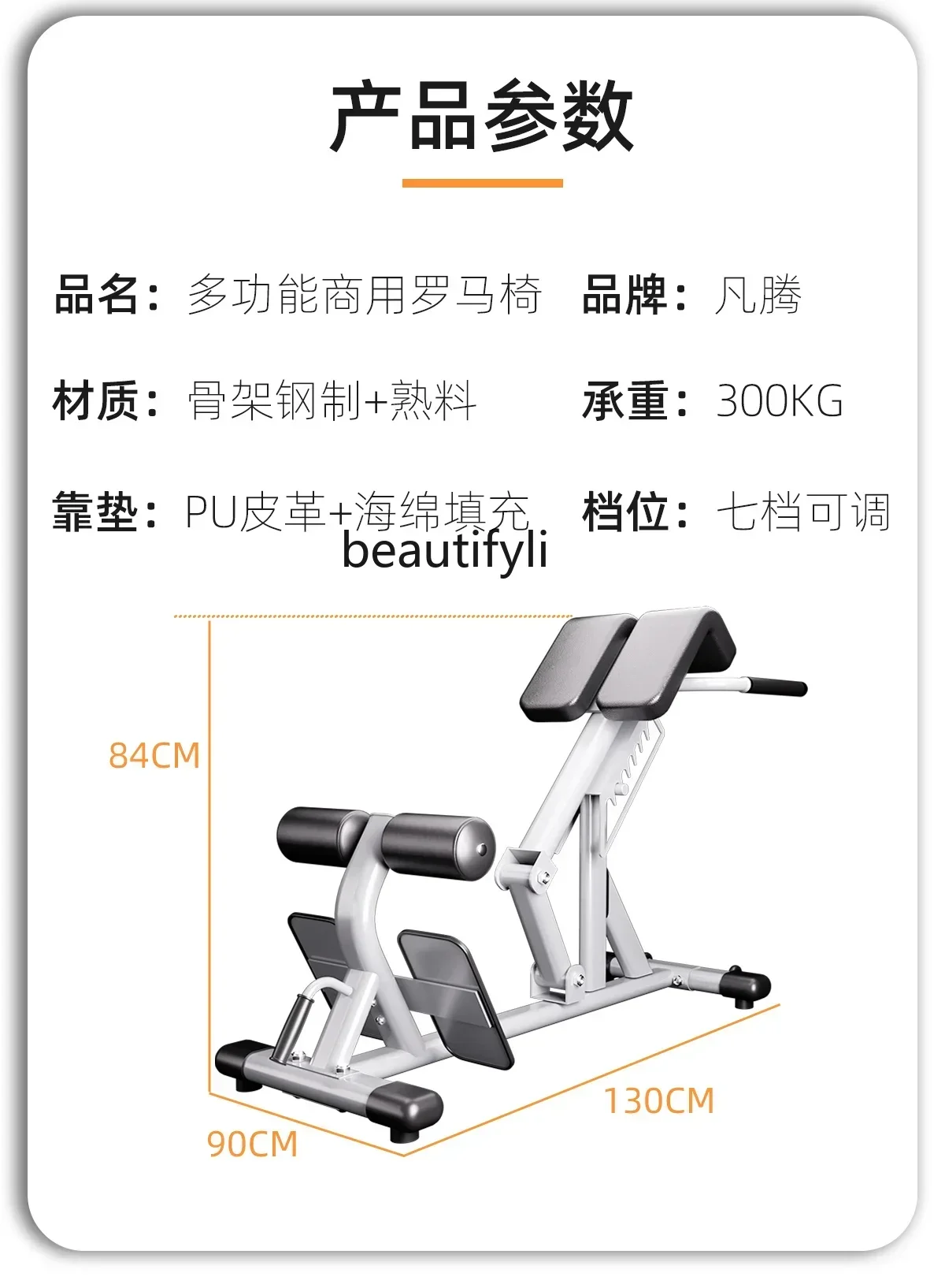 lt Commercial multifonctionnel chaise romaine Fitness maison banc tabouret Fitness chaise formation tabouret professionnel, Push Up