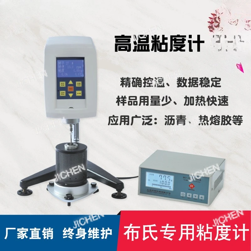 JC High Temperature Viscometer Brinell  Asphalt Viscometer