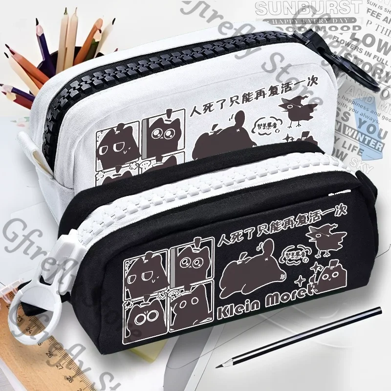 

Lord of Mysteries Klein Moretti Pen Bag High Quality Large Capacity Creativity Pencil Case Amon Stationery Manga Merchandise