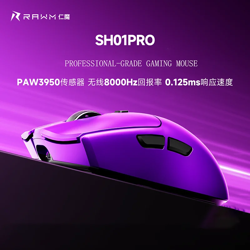 

Rawm Sa-Sh01 pro Wireless Gaming Mouse Lightweight Low Delay Paw3950 Sensor 8K Tri-Mode for PC Gamers Office Accessories Gifts