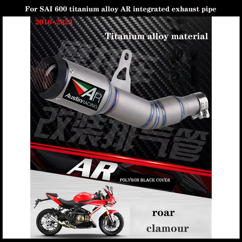 

Motorcycle exhaust pipe for race 600 modified middle end titanium alloy carbon fiber integrated exhaust pipe race 600AR-RX3