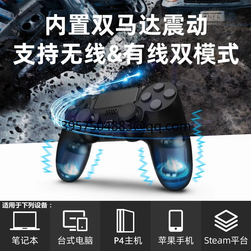 Suitable for PS4 handle computer pc bluetooth xbox wireless vibration steam black myth mobile phone tablet switch