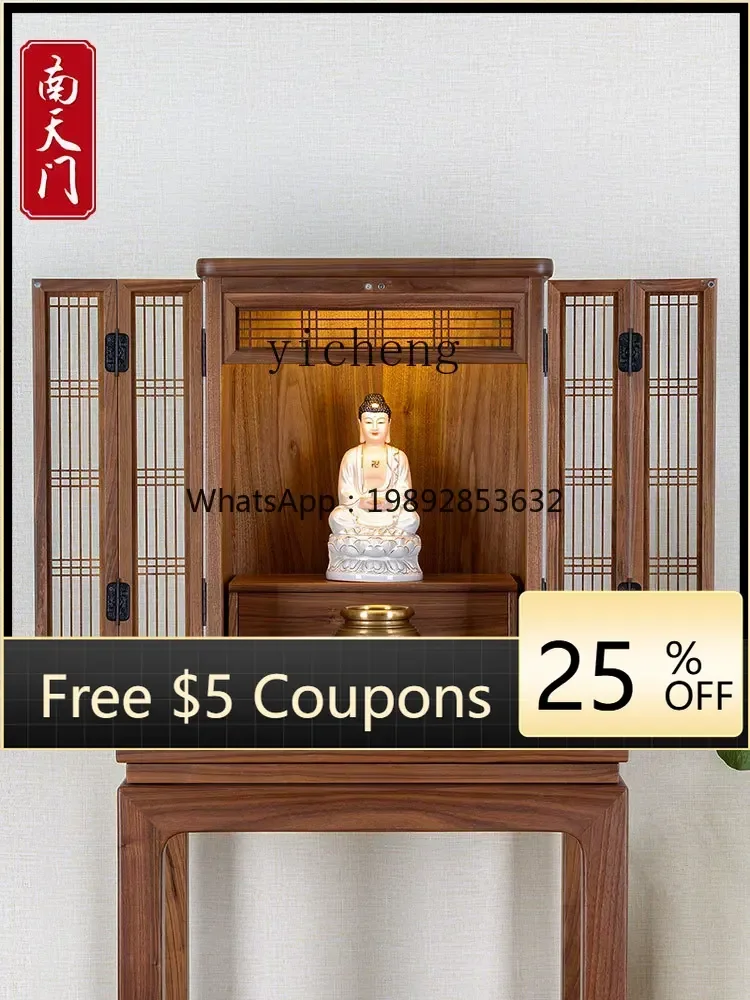 

AB Black Walnut Guanyin Shrine Altar Desktop Small Buddha Shrine God of Wealth Bracket God Shelf on the Wall