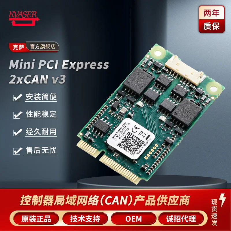 Single Channel High-speed MiniPCI Signal Acquisition Card, New Energy Vehicle PCI Board 01417-6