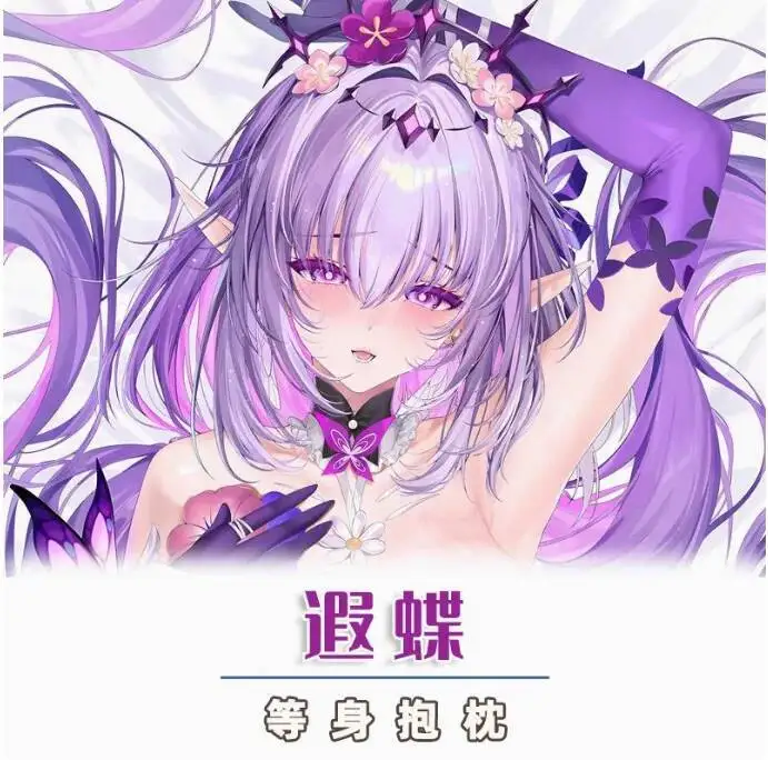 

Anime Honkai: Star Rail Castorice Sexy Dakimakura Hing Body Pillow Case Otaku Pillowcase Cushion Cover Bedding Gifts CYSS