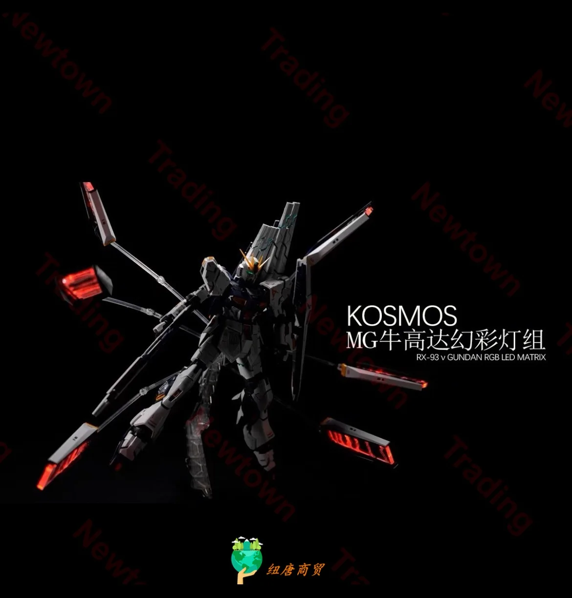 Kosmos MGEX 1/100 ZGMF-X20A STRIKE FREEDOM groupe de lumière fantôme LED accessoire paquet assemblage Action jouet figurines cadeaux de noël