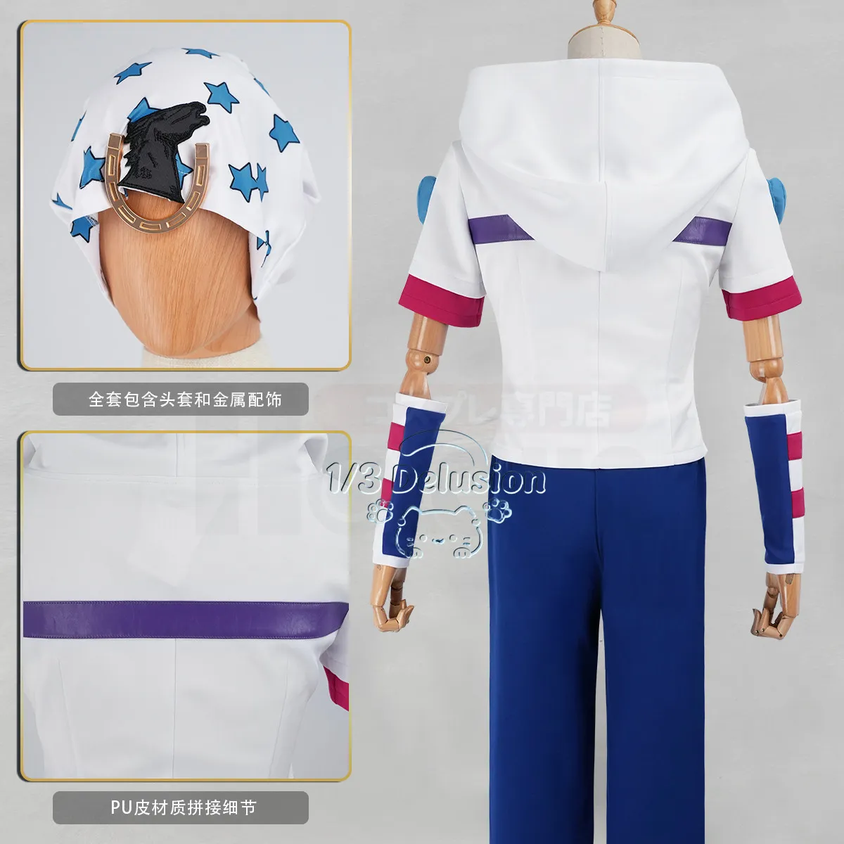 

JoJo's Bizarre Adventure Steel Ball Run Johnny Joestar Cosplay Costume Full Set Outfit Anime Character Halloween Carnival Party