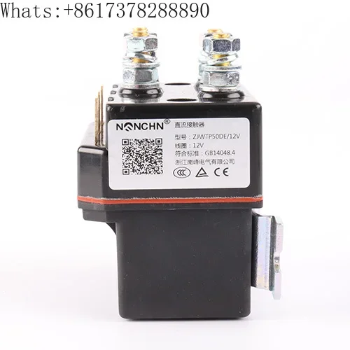 Nanfeng Electric ZJWTP50DE Electric Winch DC66P Forward and Reverse DC Contactor 12v24v48v