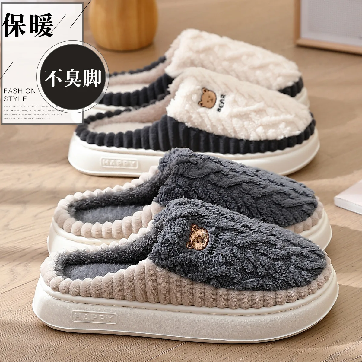 Women's & Men's Home Slippers Autumn Winter New Cotton Slippers Indoor Home Non Slip Couple Knit Slippers